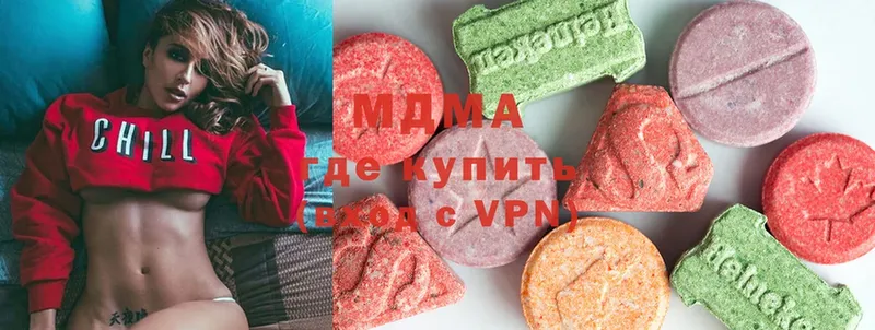 закладка  Барыш  гидра онион  MDMA VHQ 