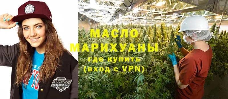 сколько стоит  Барыш  ТГК гашишное масло 